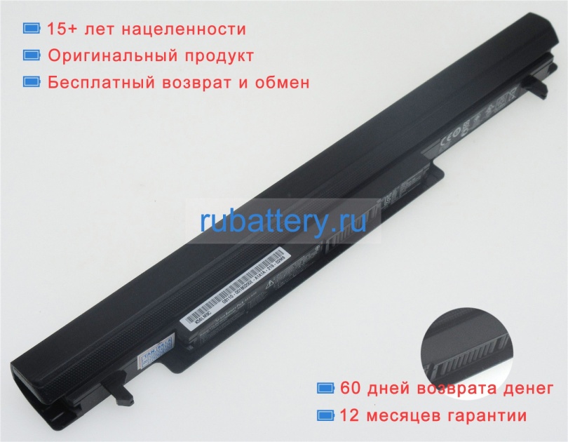 Аккумуляторы для ноутбуков asus P46v 15V 2950mAh - Кликните на картинке чтобы закрыть