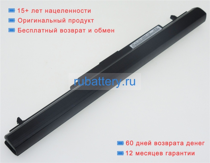 Аккумуляторы для ноутбуков asus K46cm-wx025v 15V 2950mAh - Кликните на картинке чтобы закрыть