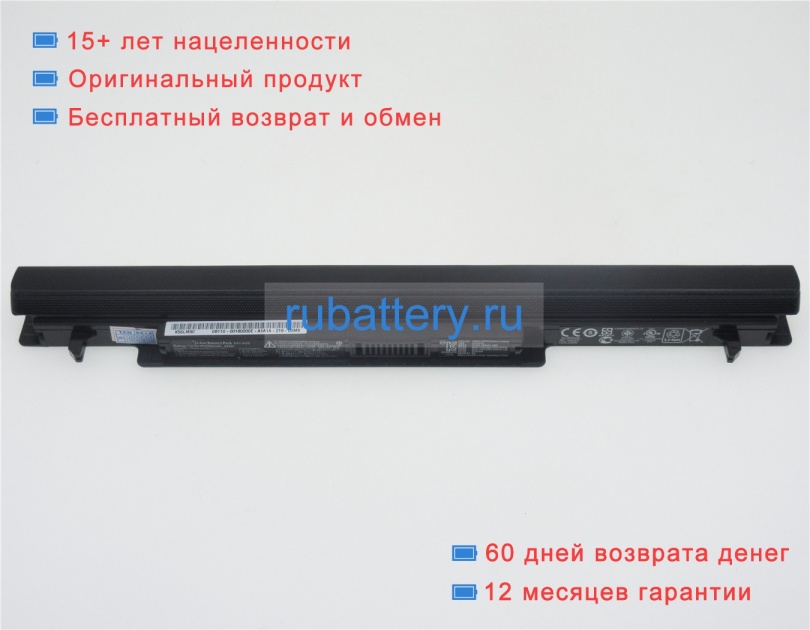 Аккумуляторы для ноутбуков asus K56cm series 15V 2950mAh - Кликните на картинке чтобы закрыть
