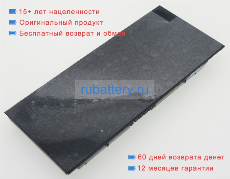 Dell Ry6wh 11.1V 8700mAh аккумуляторы - Кликните на картинке чтобы закрыть