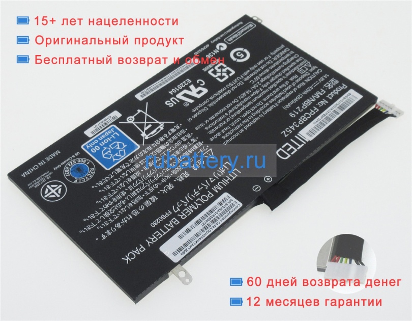 Аккумуляторы для ноутбуков fujitsu Uh552 14.8V 2840mAh - Кликните на картинке чтобы закрыть