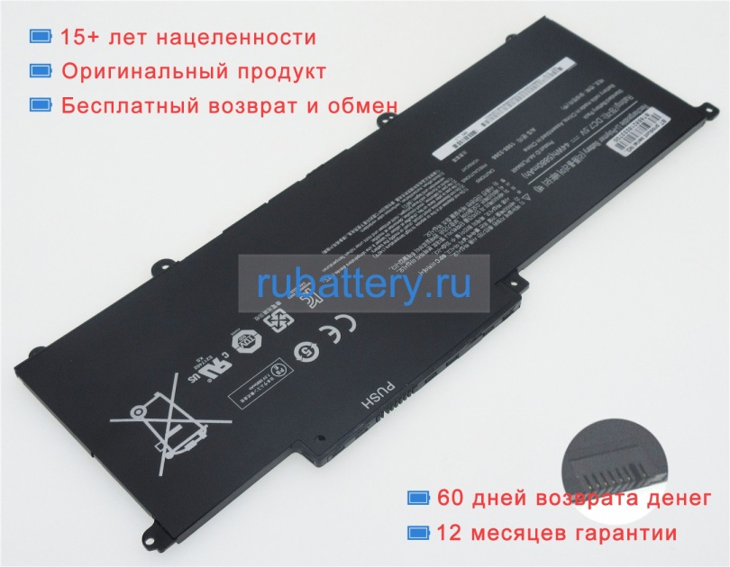 Аккумуляторы для ноутбуков samsung Np900x3c 7.4V 5440mAh - Кликните на картинке чтобы закрыть