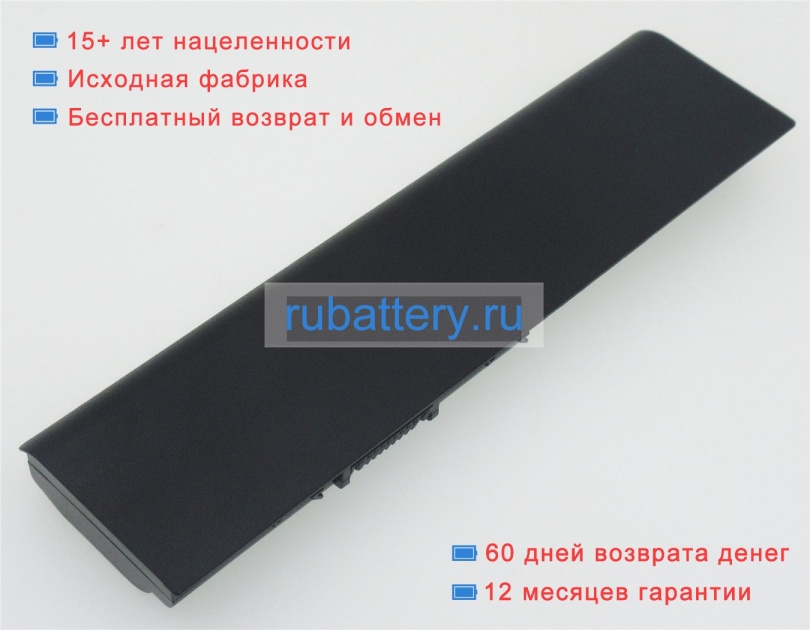 Hp M006 11.1V 4400mAh аккумуляторы - Кликните на картинке чтобы закрыть