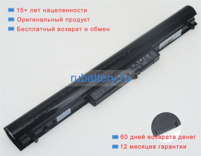 Аккумуляторы для ноутбуков hp Pavilion 14-b123au 14.4V 2500mAh - Кликните на картинке чтобы закрыть