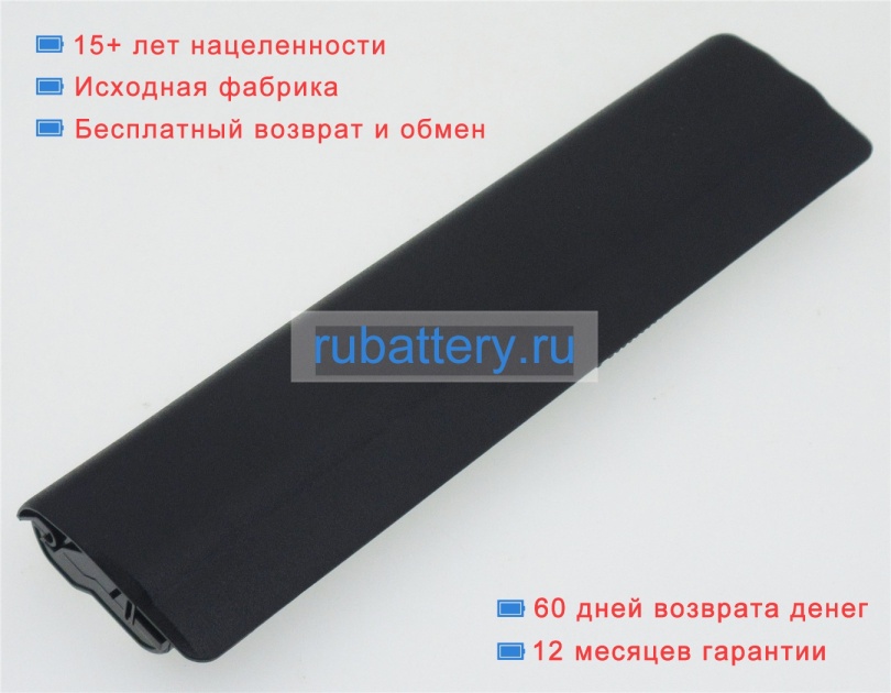 Msi 1002178-149457-1 10.8V 4400mAh аккумуляторы - Кликните на картинке чтобы закрыть