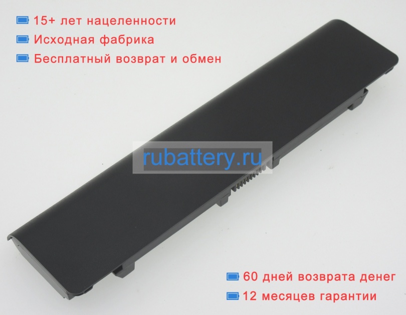 Toshiba Pa5024u-1brs 10.8V 4200mAh аккумуляторы - Кликните на картинке чтобы закрыть