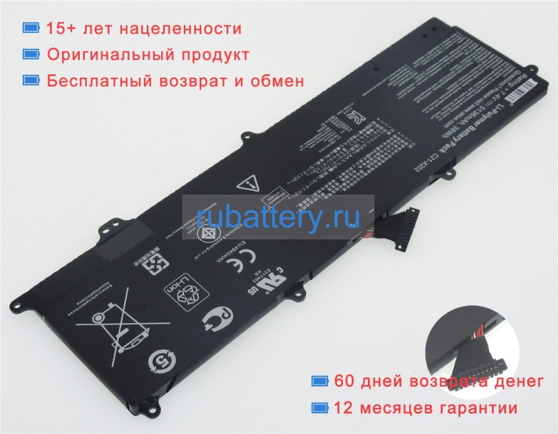 Аккумуляторы для ноутбуков asus X201e-1b 7.4V 5136mAh - Кликните на картинке чтобы закрыть