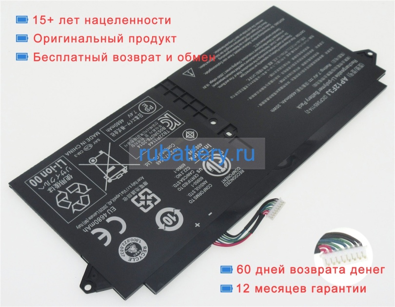 Аккумуляторы для ноутбуков acer Aspire s7 ultrabook series 7.4V 4680mAh - Кликните на картинке чтобы закрыть