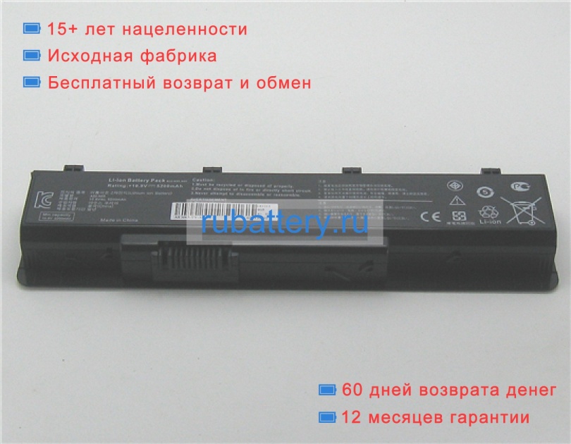 Asus A32-n55 11.1V 4400mAh аккумуляторы - Кликните на картинке чтобы закрыть