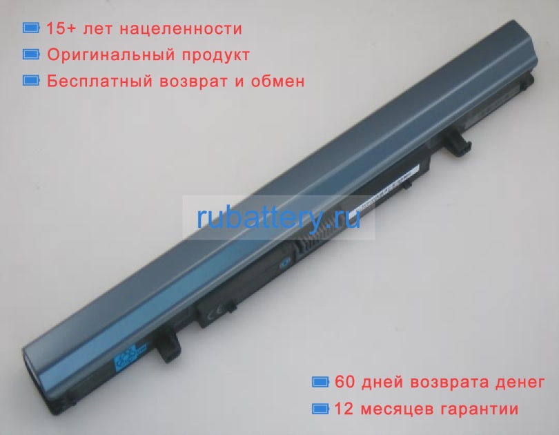 Toshiba Pa5076u-1brs 14.8V 2770mAh аккумуляторы - Кликните на картинке чтобы закрыть