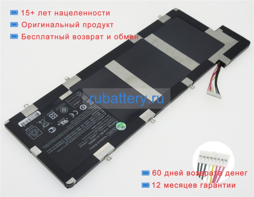 Hp 665460-001 14.8V 3900mAh аккумуляторы - Кликните на картинке чтобы закрыть