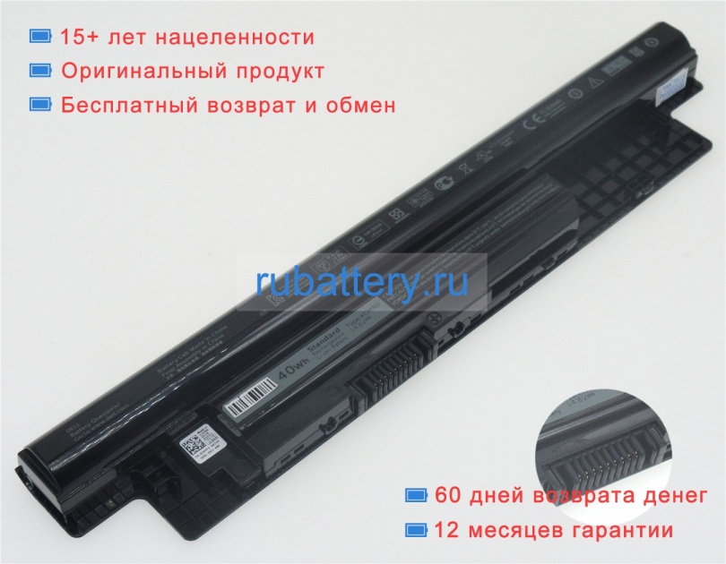 Аккумуляторы для ноутбуков dell Inspiron 3437 14.8V 2700mAh - Кликните на картинке чтобы закрыть