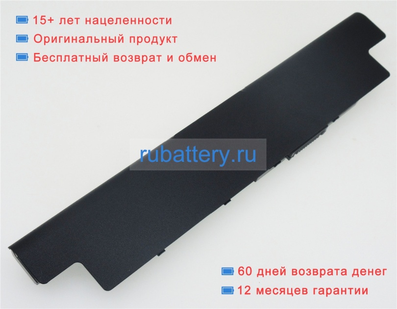 Dell 4wy7c 14.8V 2700mAh аккумуляторы - Кликните на картинке чтобы закрыть