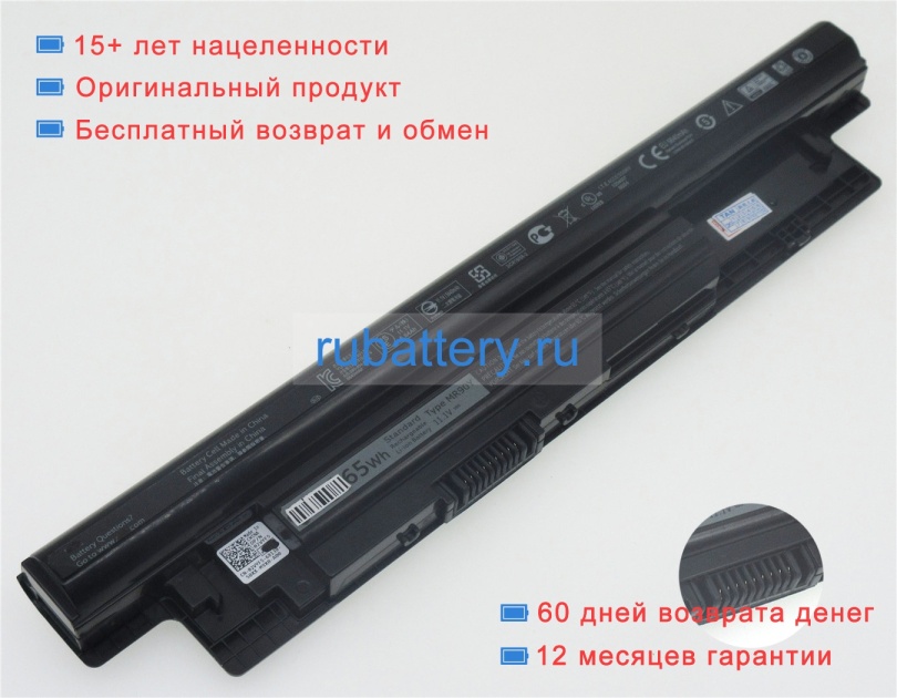 Аккумуляторы для ноутбуков dell Inspiron 14r(5421) 11.1V 5800mAh - Кликните на картинке чтобы закрыть