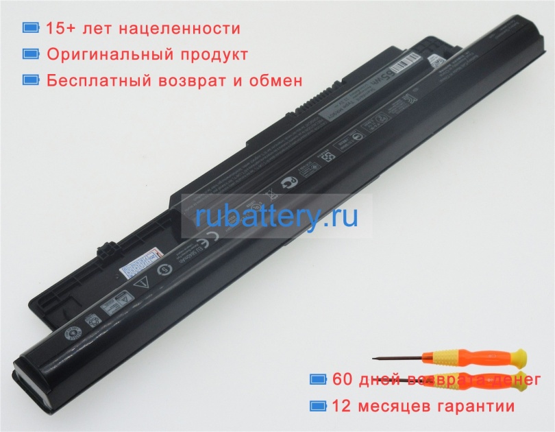 Аккумуляторы для ноутбуков dell Inspiron 14vd-2308 11.1V 5800mAh - Кликните на картинке чтобы закрыть