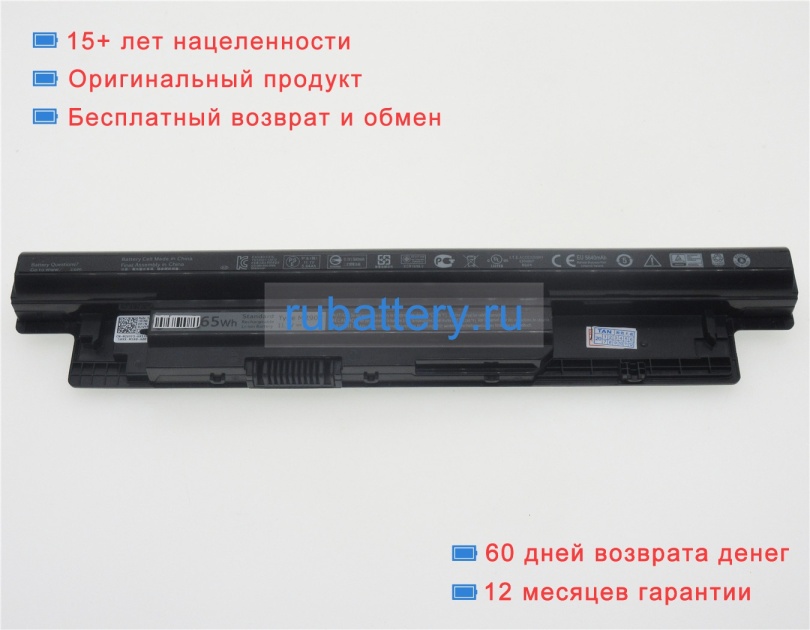 Аккумуляторы для ноутбуков dell Vostro 3546 11.1V 5800mAh - Кликните на картинке чтобы закрыть