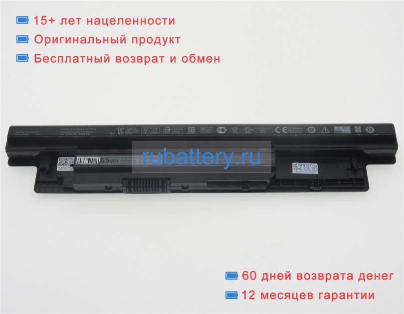 Аккумуляторы для ноутбуков dell Latitude e3440 11.1V 5800mAh - Кликните на картинке чтобы закрыть