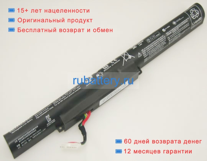 Lenovo L12l4k01 14.8V 2800mAh аккумуляторы - Кликните на картинке чтобы закрыть