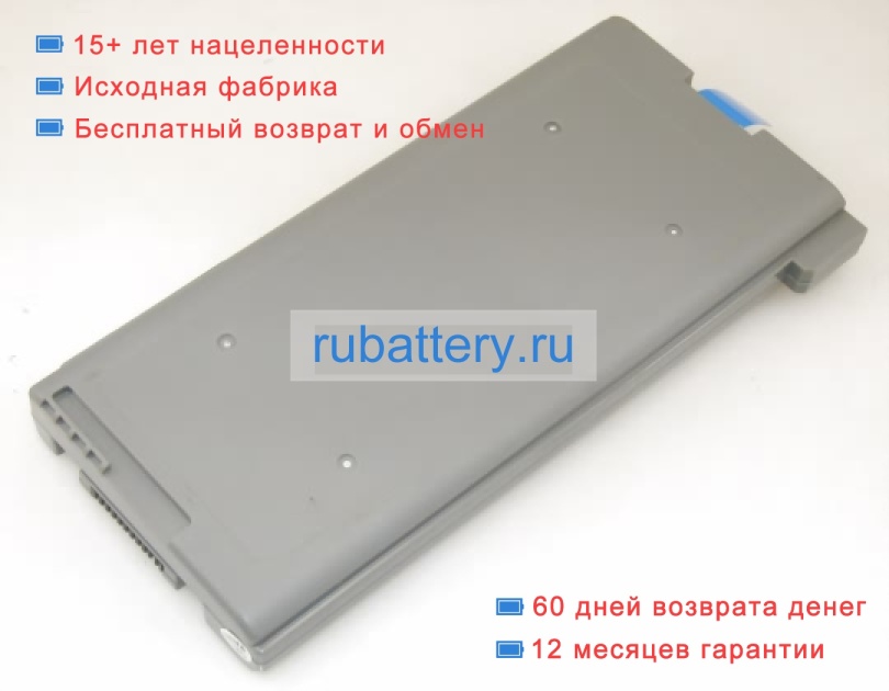 Аккумуляторы для ноутбуков panasonic Cf-53jjczy1m 10.65V 6600mAh - Кликните на картинке чтобы закрыть