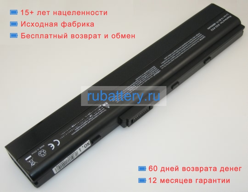 Аккумуляторы для ноутбуков asus K52jr-x4 14.4V 4400mAh - Кликните на картинке чтобы закрыть