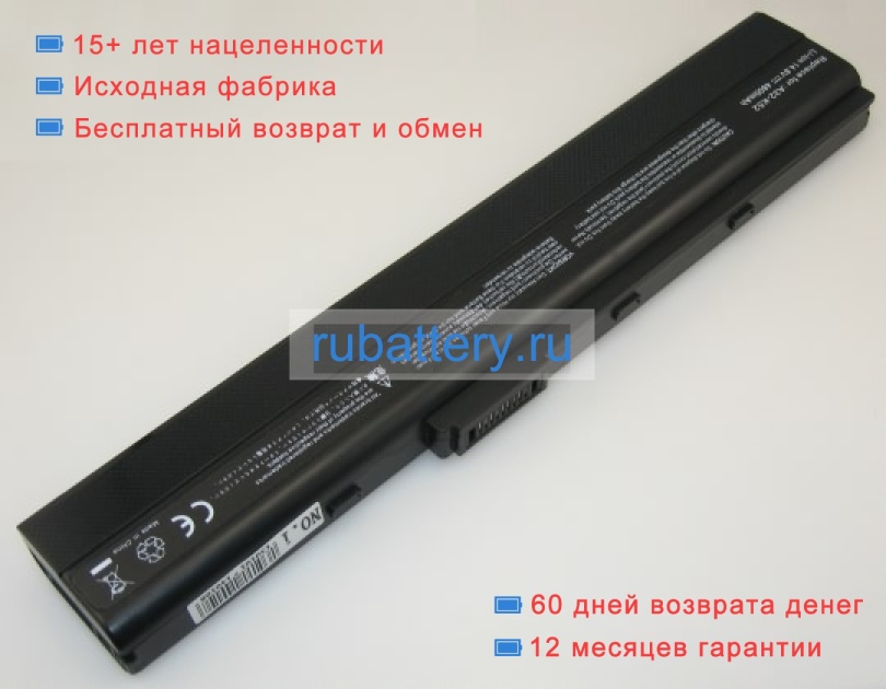 Аккумуляторы для ноутбуков asus A42f 14.4V 4400mAh - Кликните на картинке чтобы закрыть