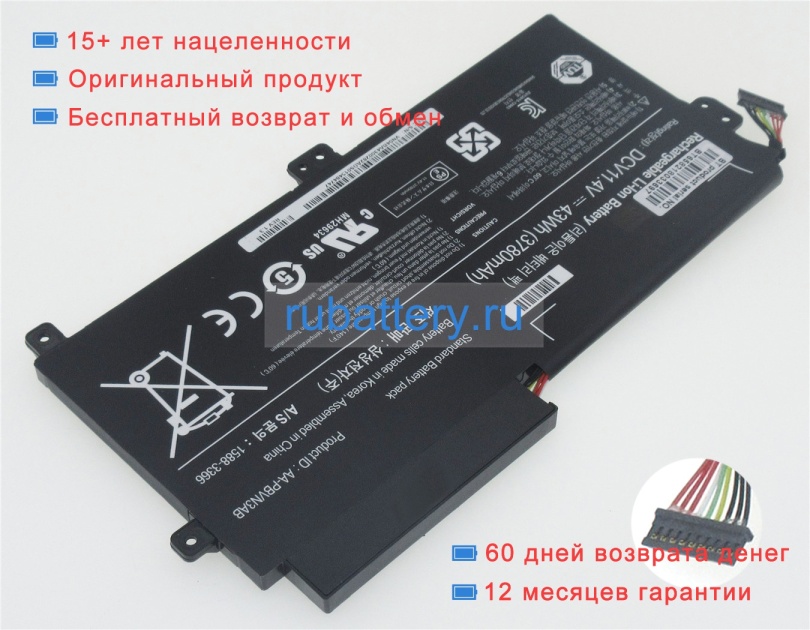 Аккумуляторы для ноутбуков samsung Np510r5e 11.4V 3780mAh - Кликните на картинке чтобы закрыть