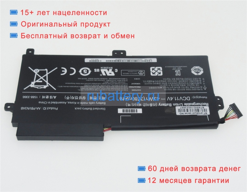 Аккумуляторы для ноутбуков samsung Np370rse. 11.4V 3780mAh - Кликните на картинке чтобы закрыть