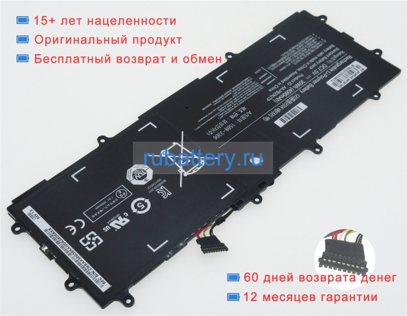 Аккумуляторы для ноутбуков samsung Xe500t1c-a04u 7.5V 4080mAh - Кликните на картинке чтобы закрыть