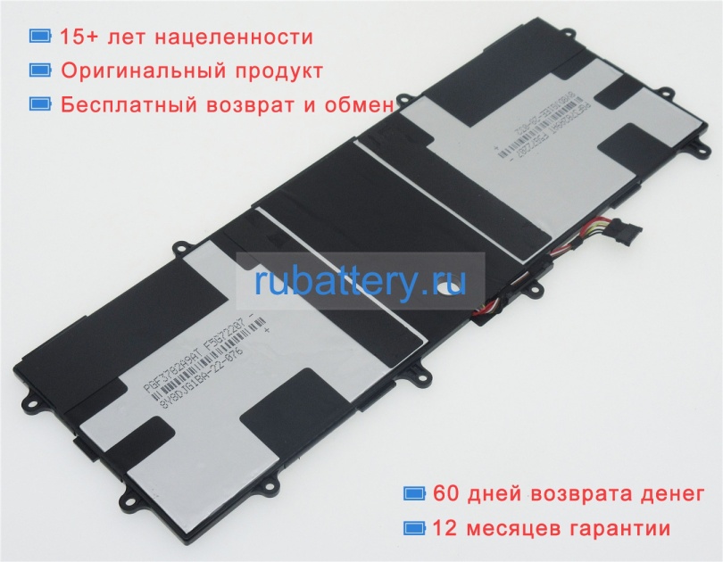 Аккумуляторы для ноутбуков samsung Xe500t1c-a04u 7.5V 4080mAh - Кликните на картинке чтобы закрыть