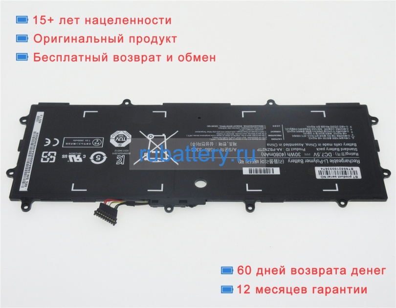 Аккумуляторы для ноутбуков samsung Xe303c12-h01uk 7.5V 4080mAh - Кликните на картинке чтобы закрыть