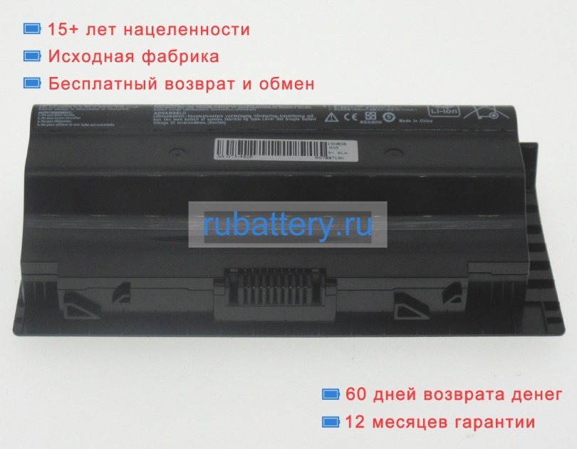 Аккумуляторы для ноутбуков asus G75vx 14.8V 5200mAh - Кликните на картинке чтобы закрыть