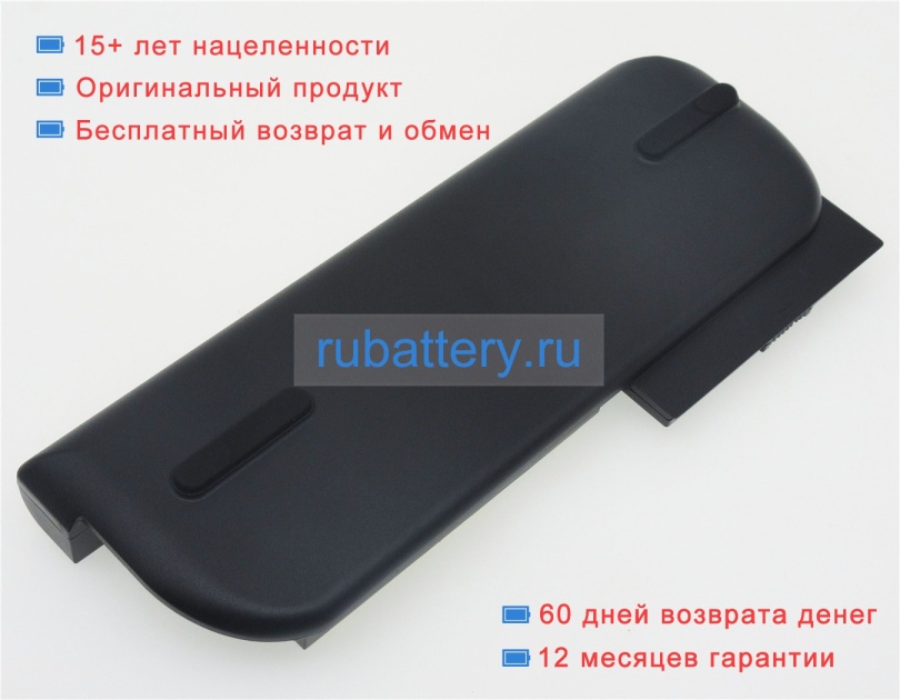 Lenovo 0a36317 11.1V 5600mAh аккумуляторы - Кликните на картинке чтобы закрыть