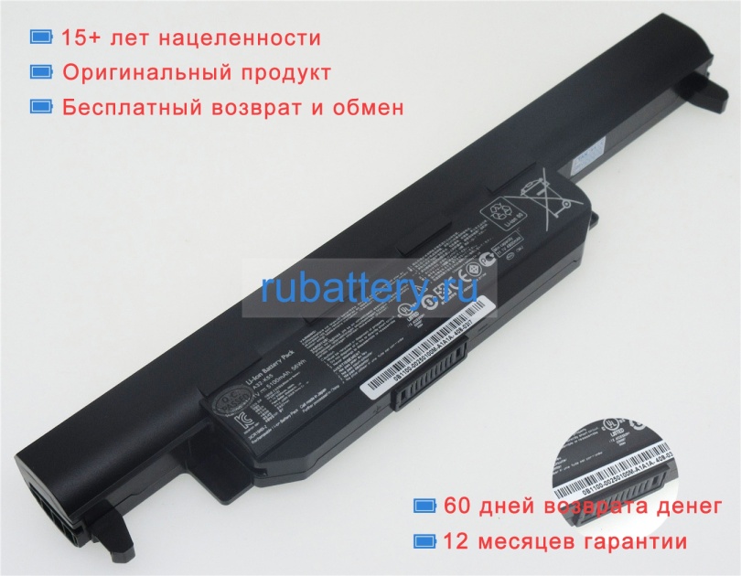 Asus A32-k55 11.1V 4700mAh аккумуляторы - Кликните на картинке чтобы закрыть