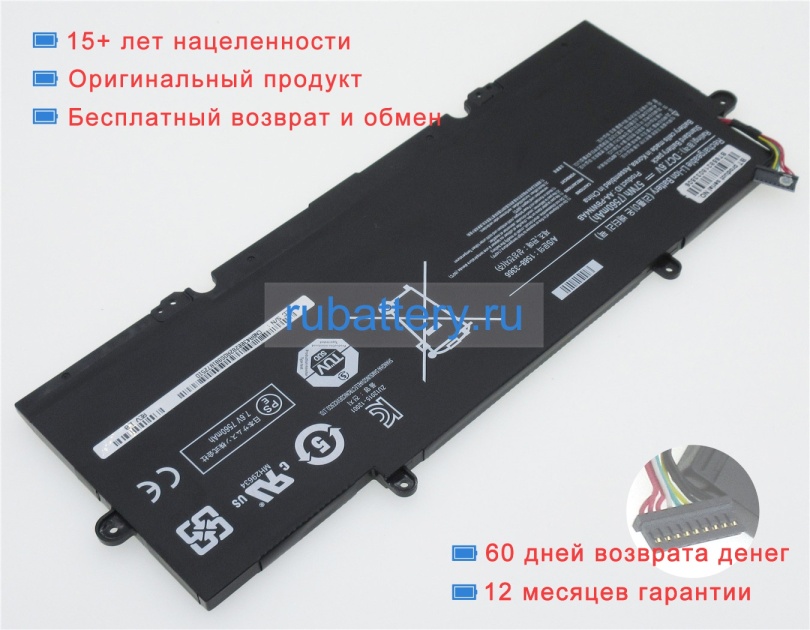 Samsung Aa-pbwn4ab 7.6V 7560mAh аккумуляторы - Кликните на картинке чтобы закрыть