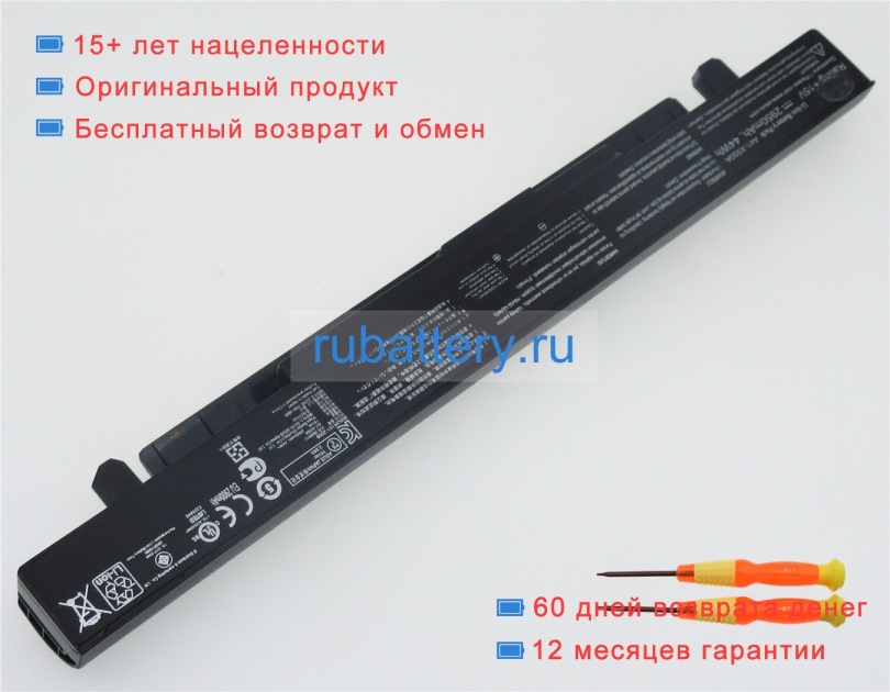 Asus 0b110-00230200 14.4V 2600mAh аккумуляторы - Кликните на картинке чтобы закрыть