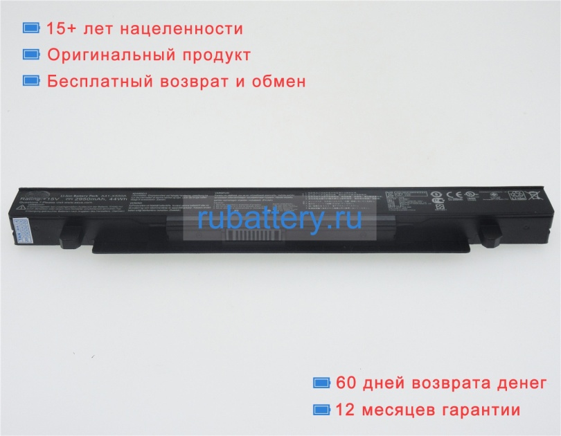 Аккумуляторы для ноутбуков asus R409lc 14.4V 2600mAh - Кликните на картинке чтобы закрыть