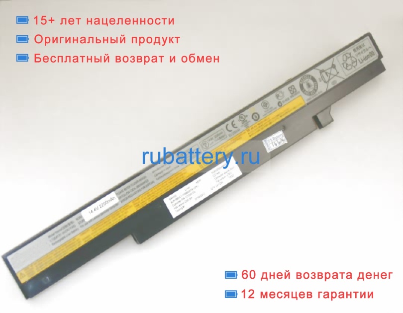 Аккумуляторы для ноутбуков lenovo M490sa-itw 14.8V 2200mAh - Кликните на картинке чтобы закрыть