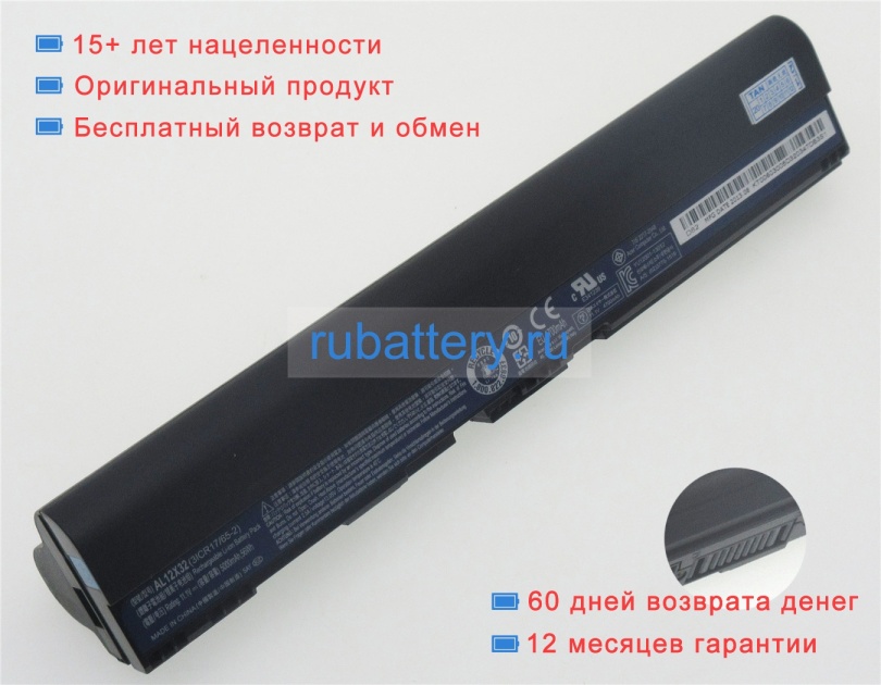 Acer Al12b32 11.1V 5000mAh аккумуляторы - Кликните на картинке чтобы закрыть