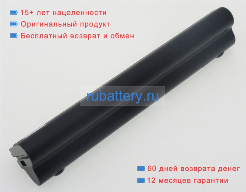 Acer Al12b32 11.1V 5000mAh аккумуляторы - Кликните на картинке чтобы закрыть