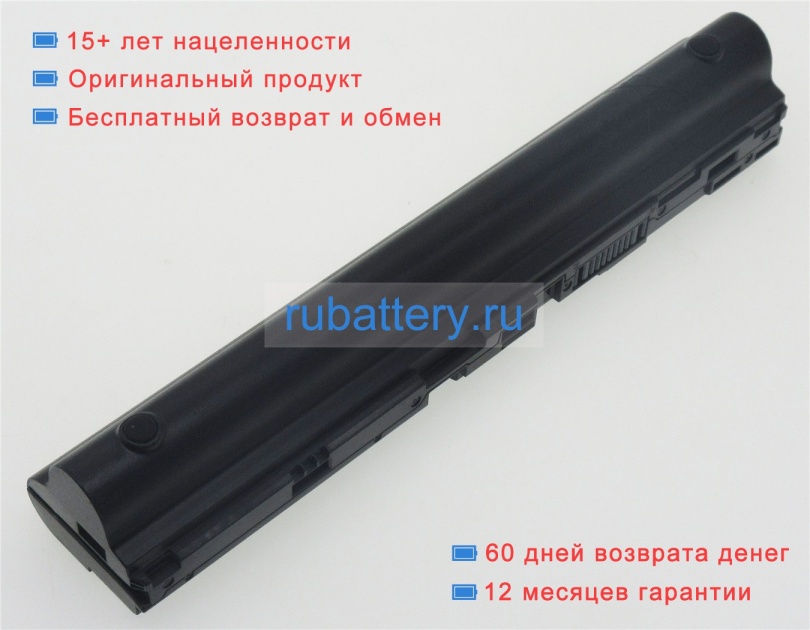 Acer Al12b72 11.1V 5000mAh аккумуляторы - Кликните на картинке чтобы закрыть