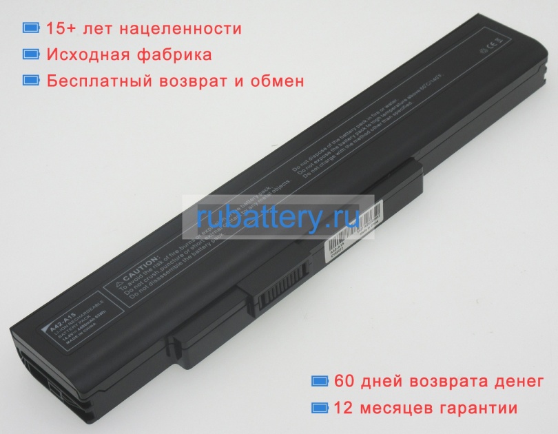 Fujitsu Fpcbp343 14.4V 4400mAh аккумуляторы - Кликните на картинке чтобы закрыть