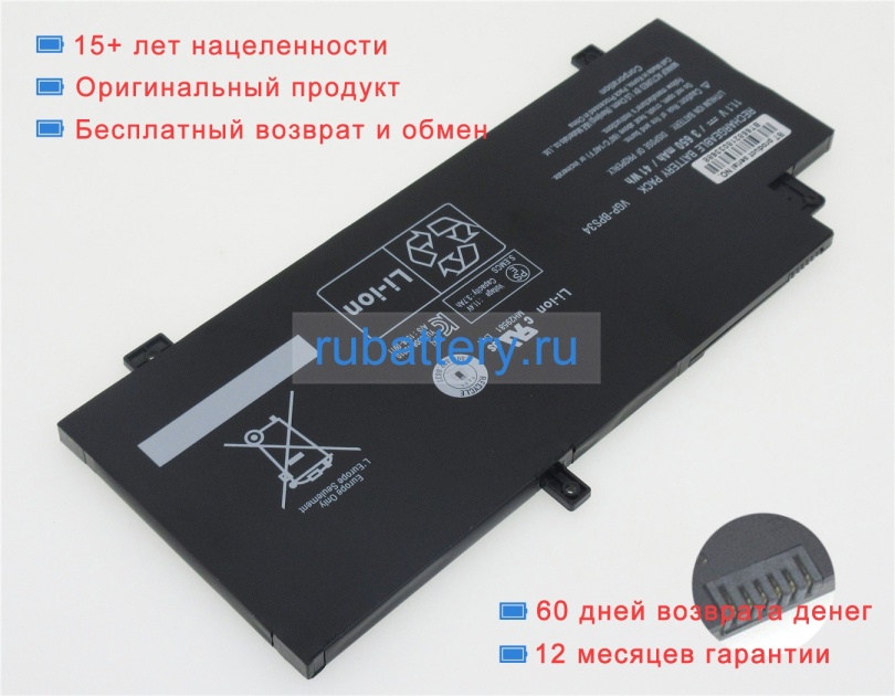 Sony Vgp-bpl34 11.1V 3650mAh аккумуляторы - Кликните на картинке чтобы закрыть