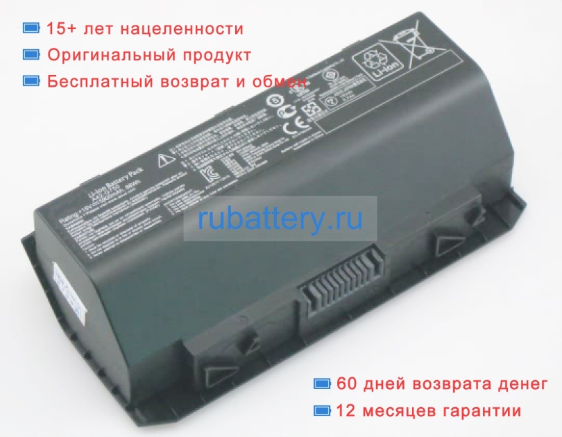 Аккумуляторы для ноутбуков asus G750jx-rb71 15V 5200mAh - Кликните на картинке чтобы закрыть