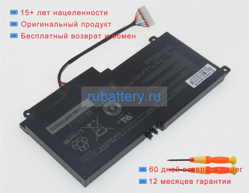 Toshiba Pspmju-00g005 14.4V 2838mAh аккумуляторы - Кликните на картинке чтобы закрыть