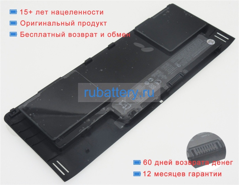 Аккумуляторы для ноутбуков hp Elitebook revolve 810 tablet 11.1V 3800mAh - Кликните на картинке чтобы закрыть