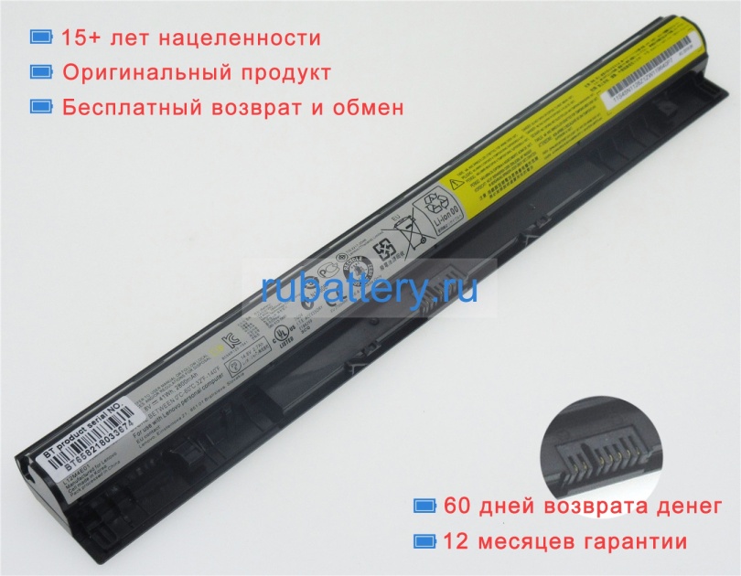 Аккумуляторы для ноутбуков lenovo G50-30-nth 14.4V 2800mAh - Кликните на картинке чтобы закрыть