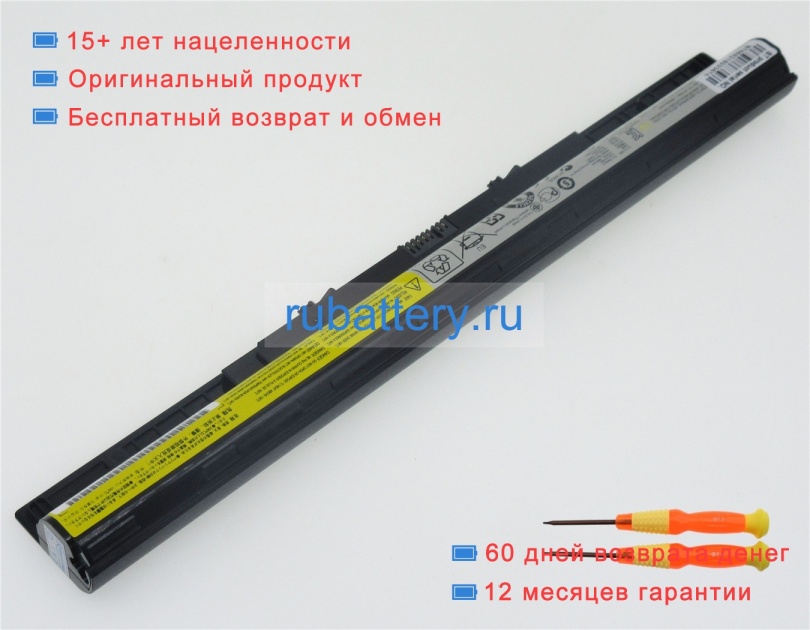 Lenovo L12s4a02 14.4V 2800mAh аккумуляторы - Кликните на картинке чтобы закрыть