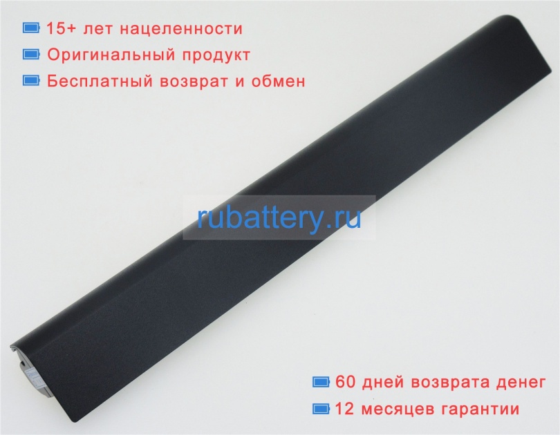 Аккумуляторы для ноутбуков lenovo G50-45-aei 14.4V 2800mAh - Кликните на картинке чтобы закрыть