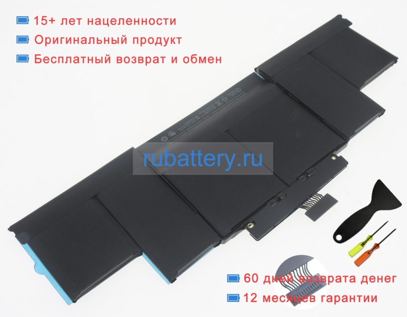Apple A1417 10.95V 7800mAh аккумуляторы - Кликните на картинке чтобы закрыть