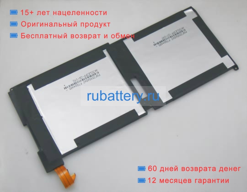 Samsung X865745-002 7.4V 4120mAh аккумуляторы - Кликните на картинке чтобы закрыть